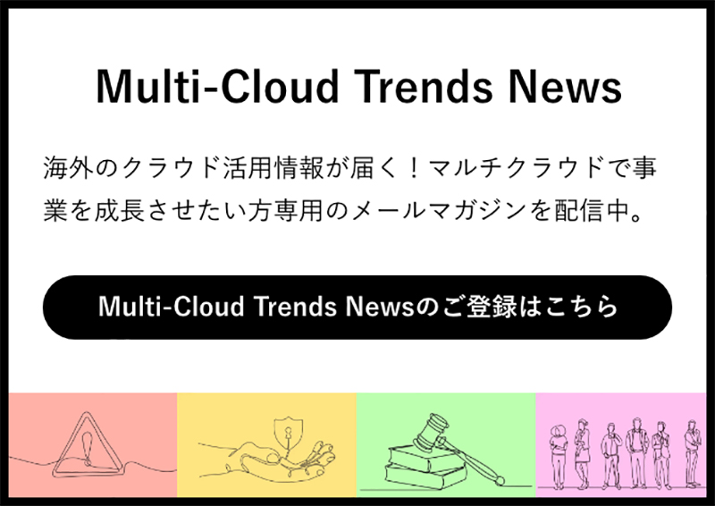 Multi-Cloud Trends News