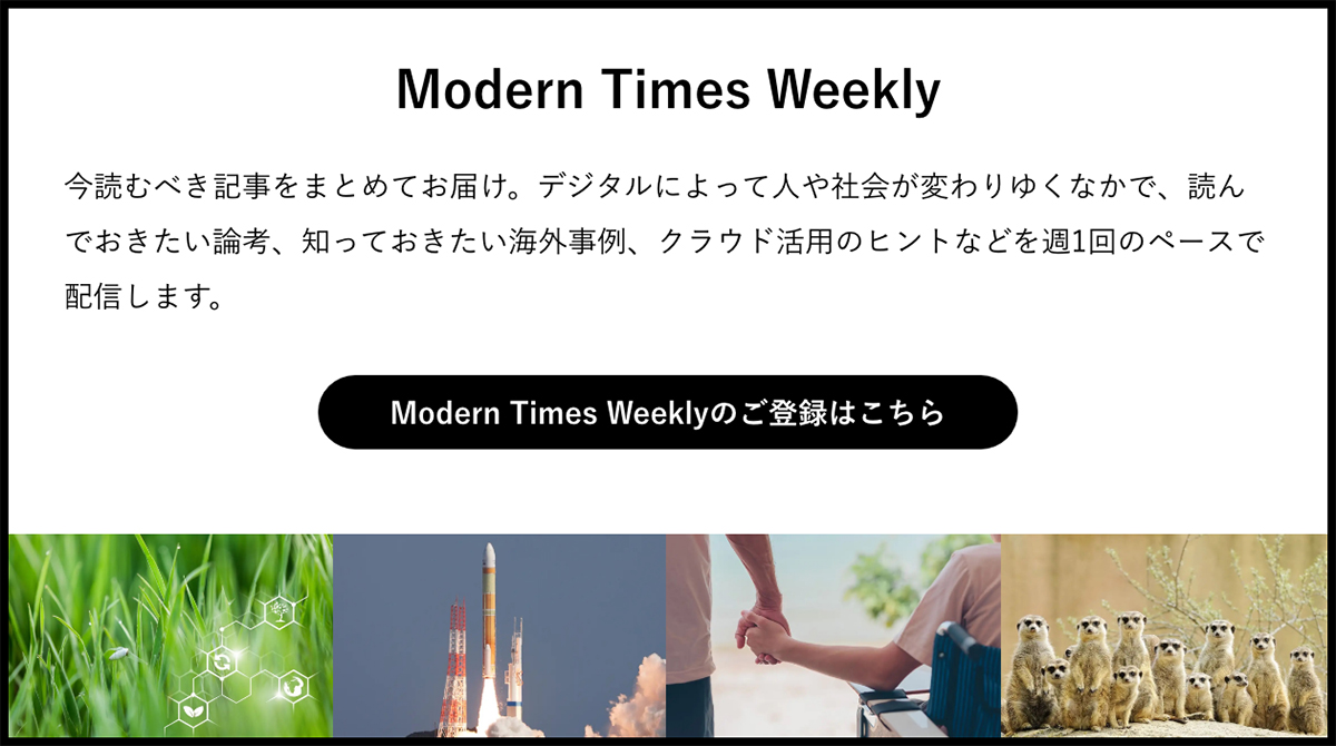 Modern Times Weekly